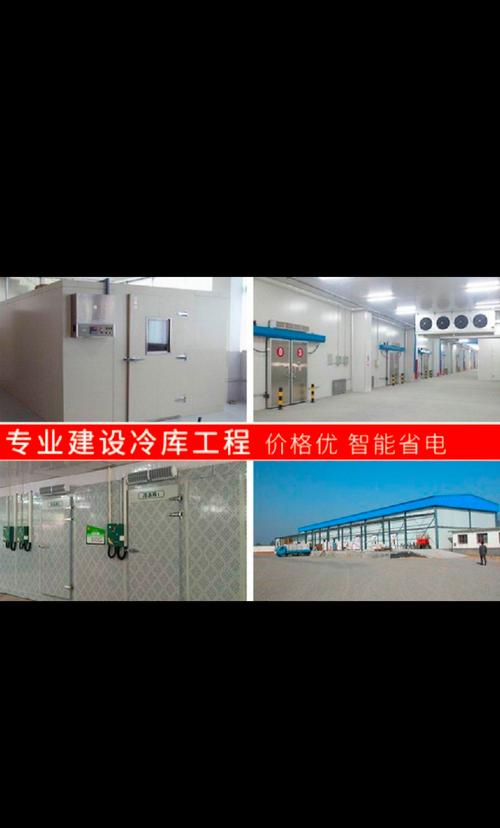 从设计到安装 一家北京冷库工程企业的二十年专业坚守